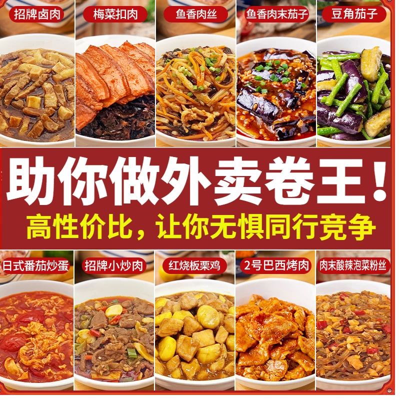 别找了，我们就是源头，各大餐饮供应商