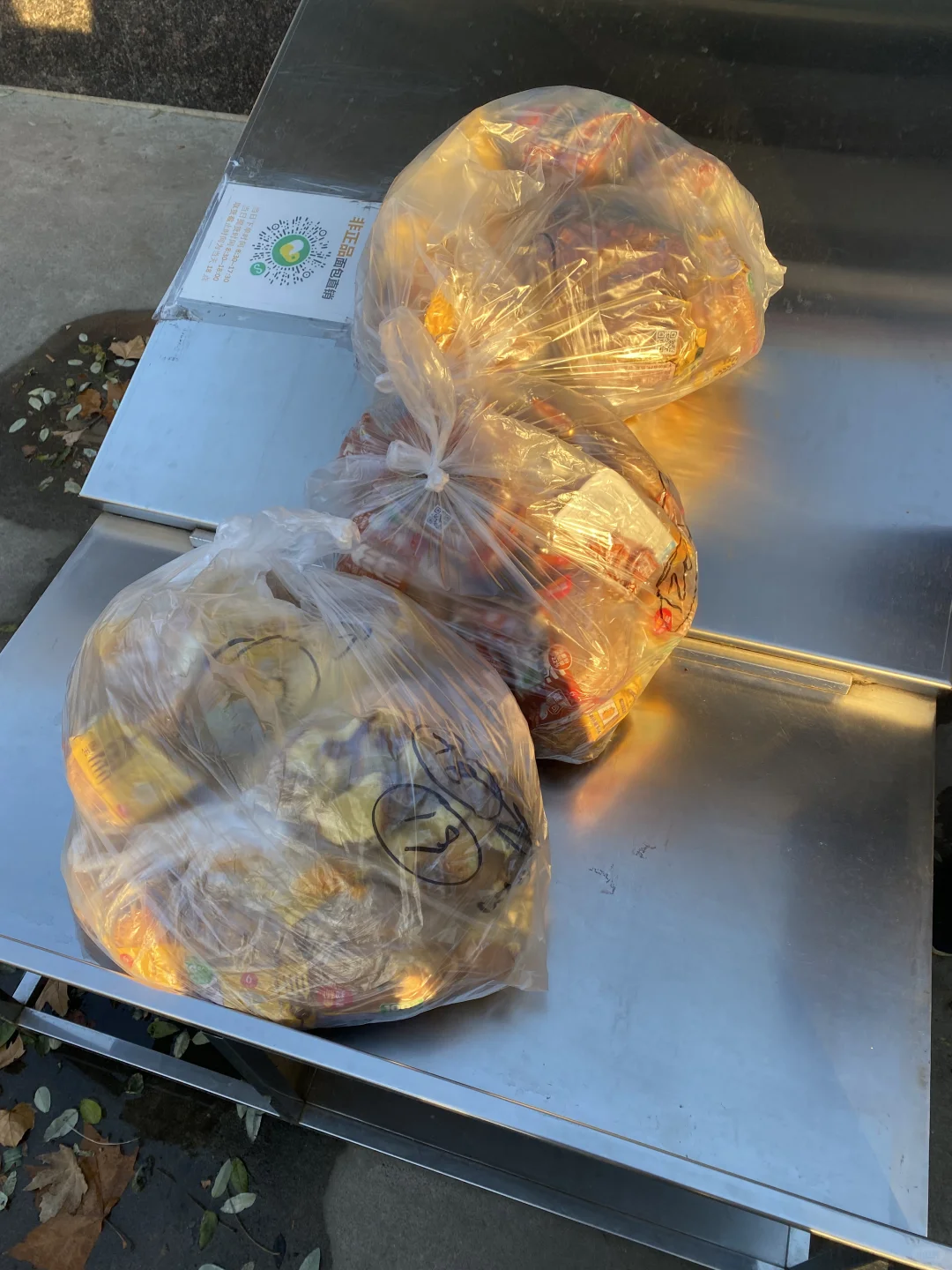 北京大兴食品工厂店探店-味多美&中粮香雪