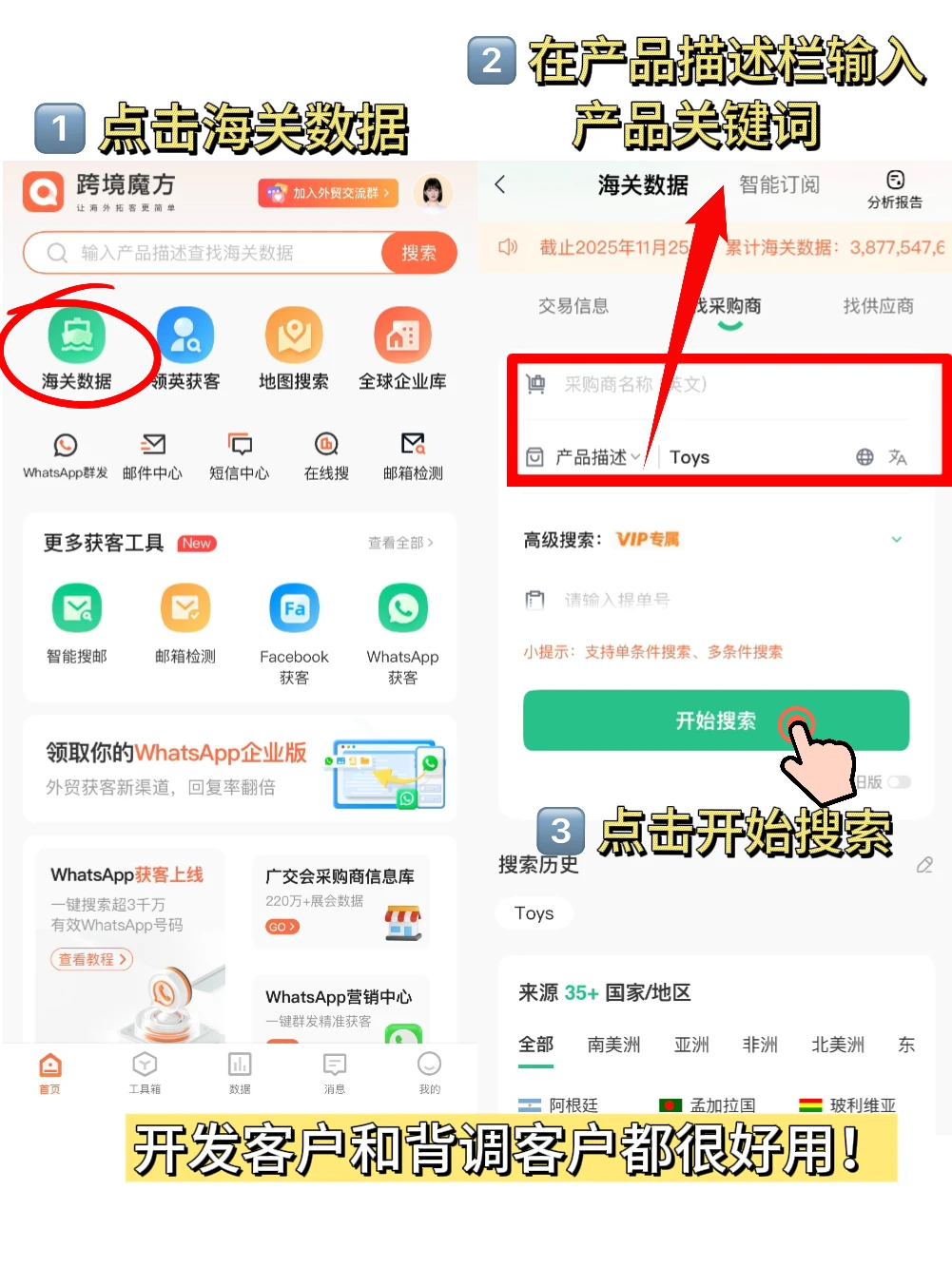 外贸5年丨询盘回复思路和技巧（总结版）