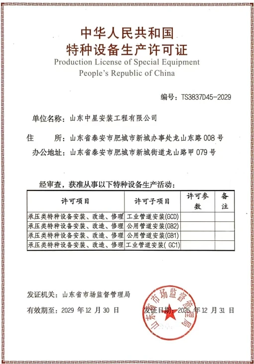 投标、签合同、工程?，税点管理费低，合作联系