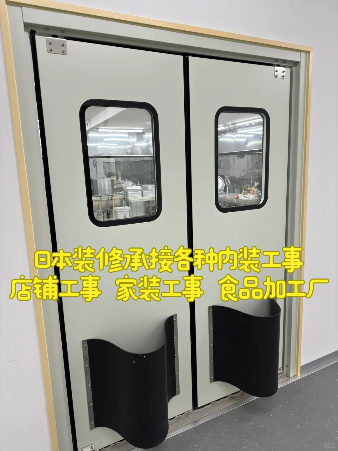 日本华人内装工事团队