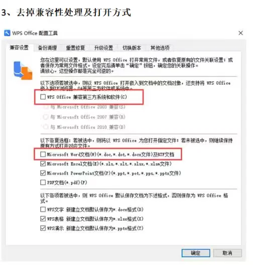 广西招投标服务平台发布公告时无法生成PDF