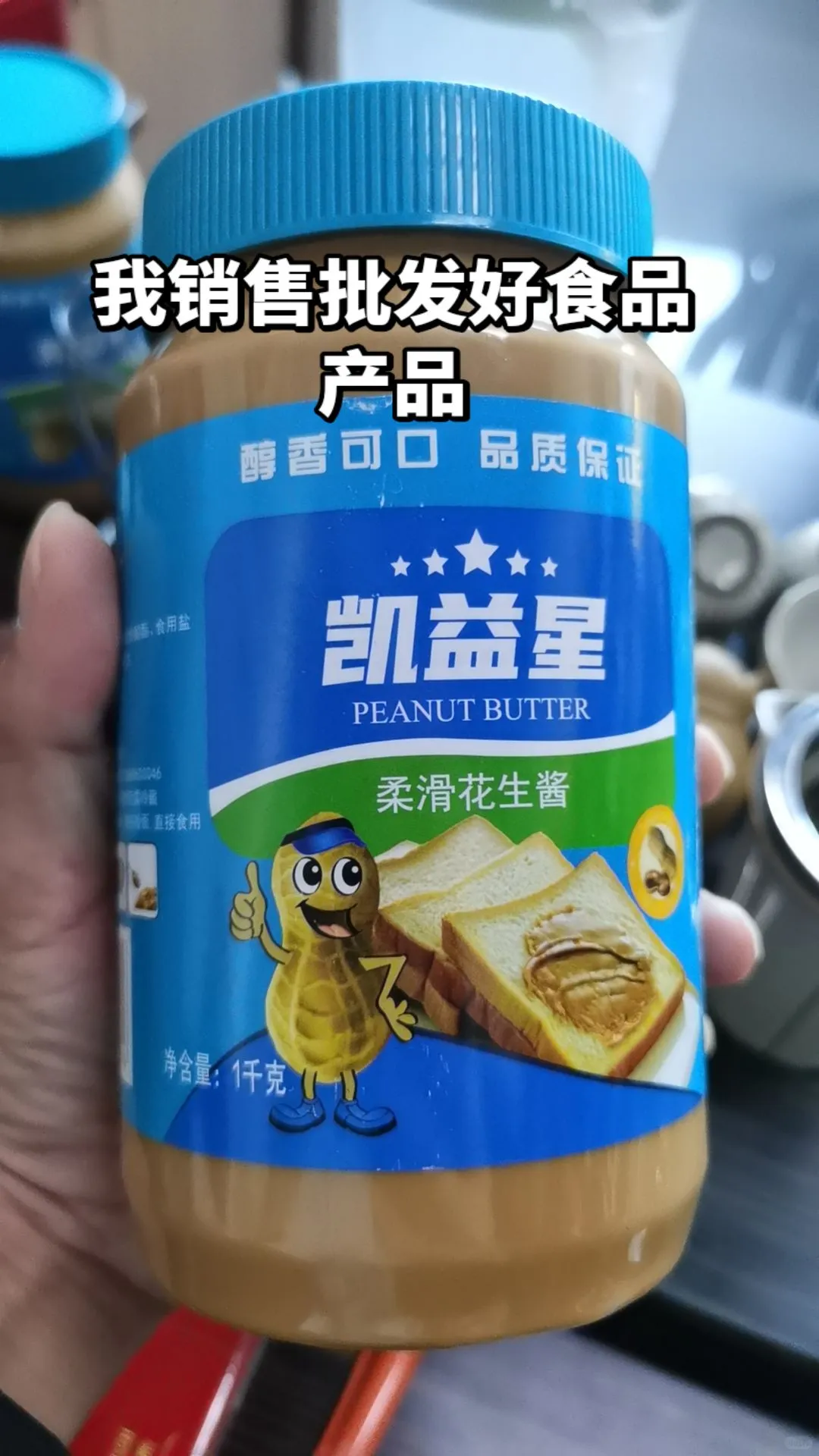 出口各种白砂糖、调味料、酱料、调料、出口