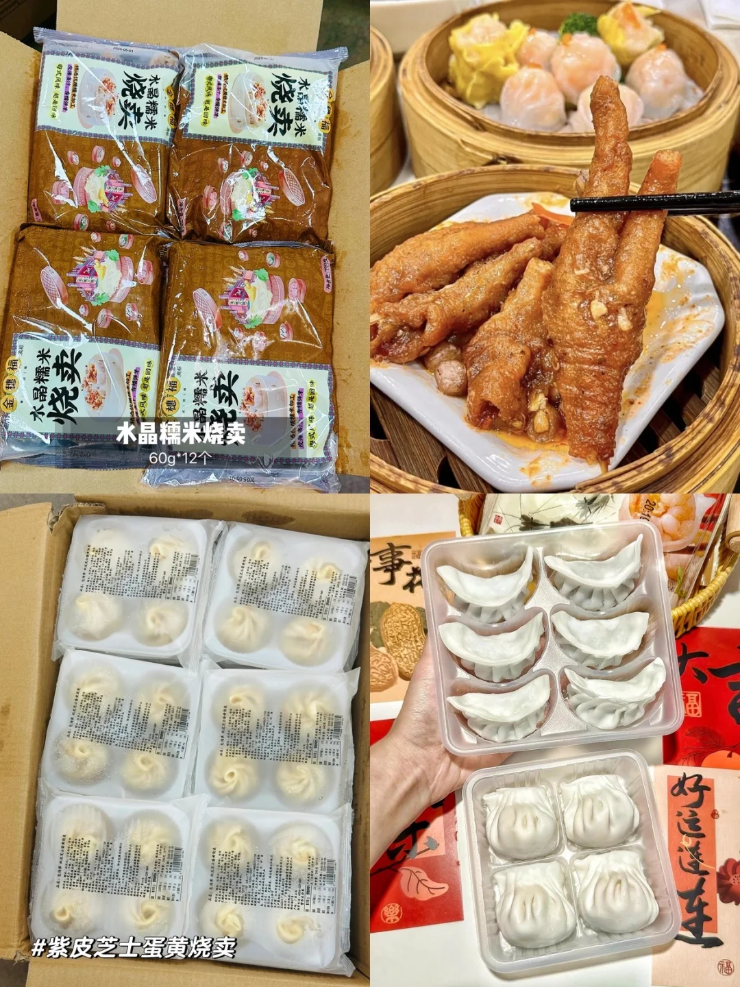 广式早茶批发，恭喜你这次找到厂家直销啦