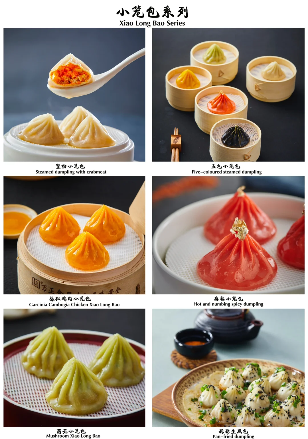 浙江食品代工厂