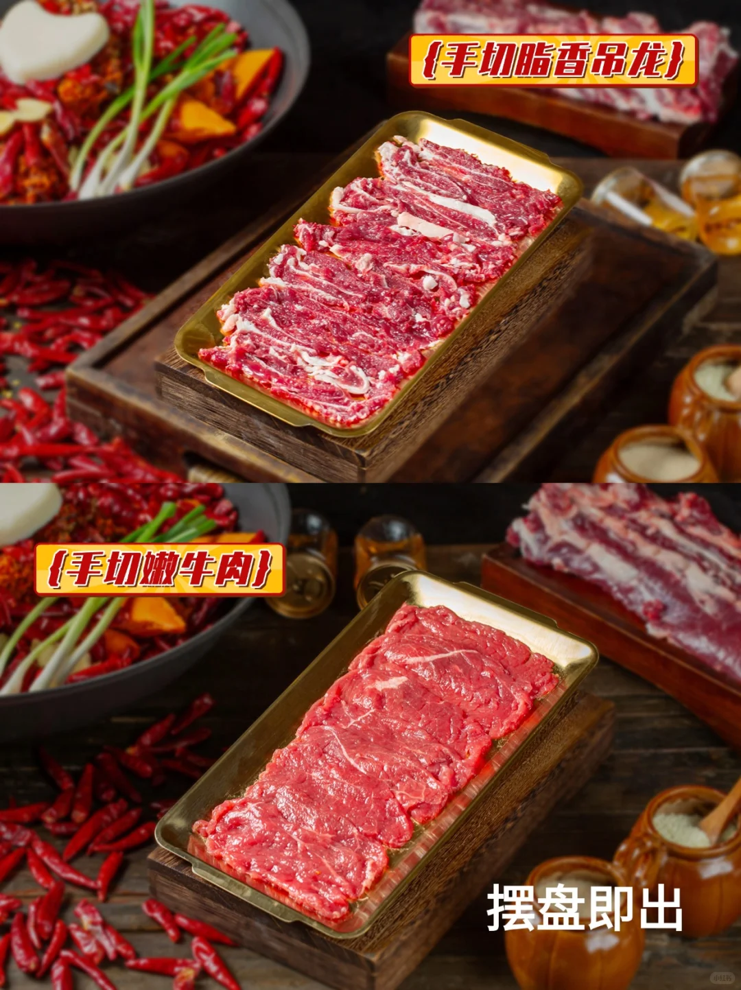 连锁火锅门店都在找的食材供应商，码住❗