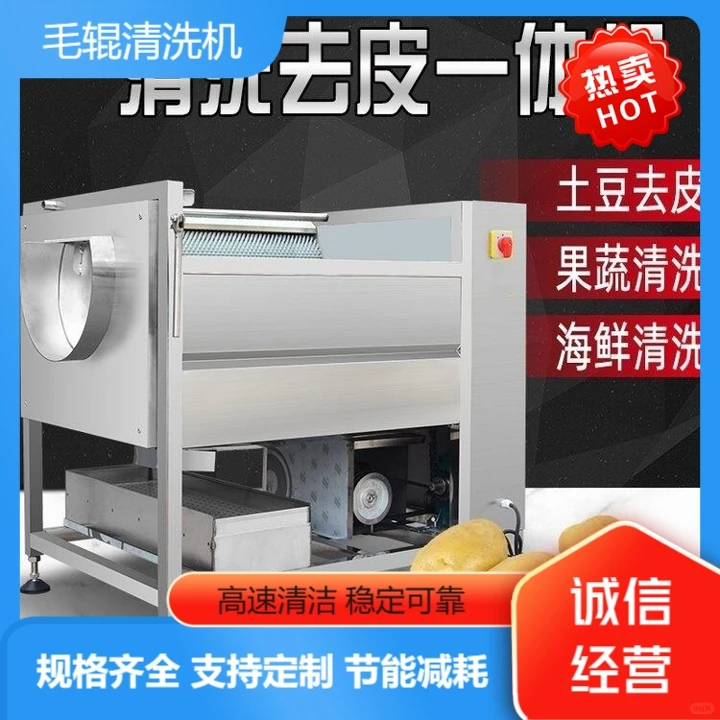 湖北净菜加工厂家效率出众