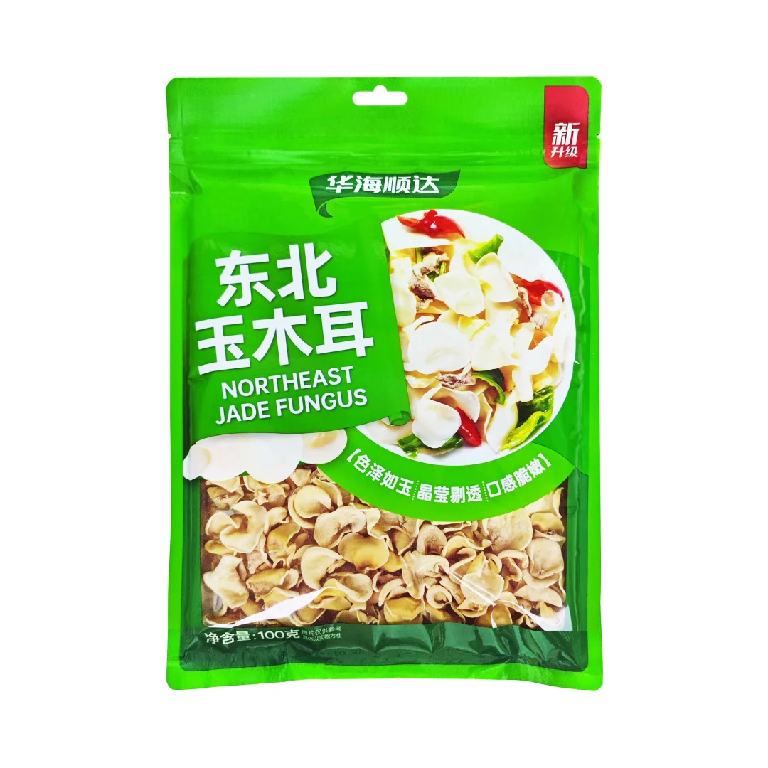 食品源头工厂供应商 外贸出口