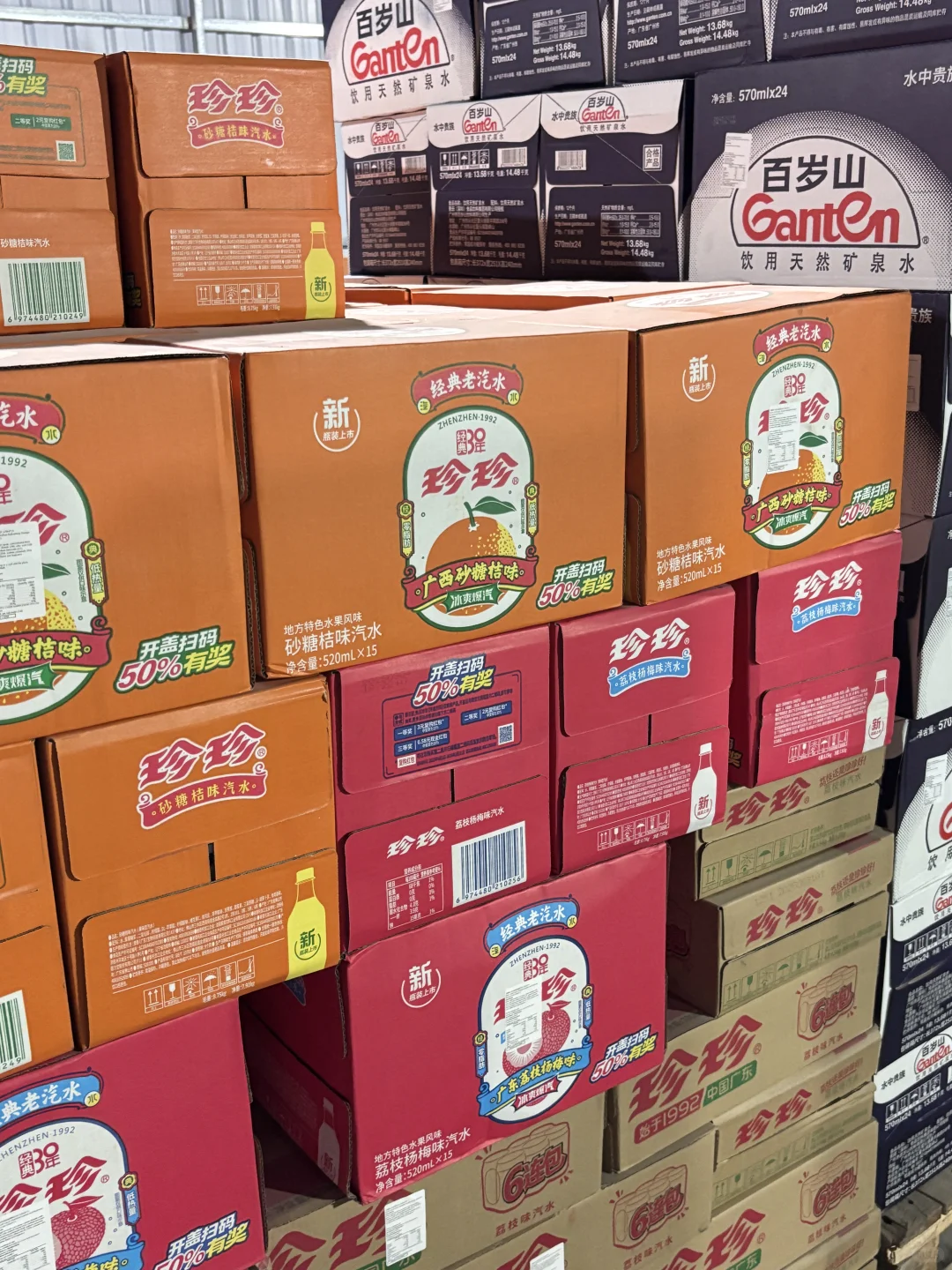 ??美国亚超爆款货源，被我拿捏了！！！