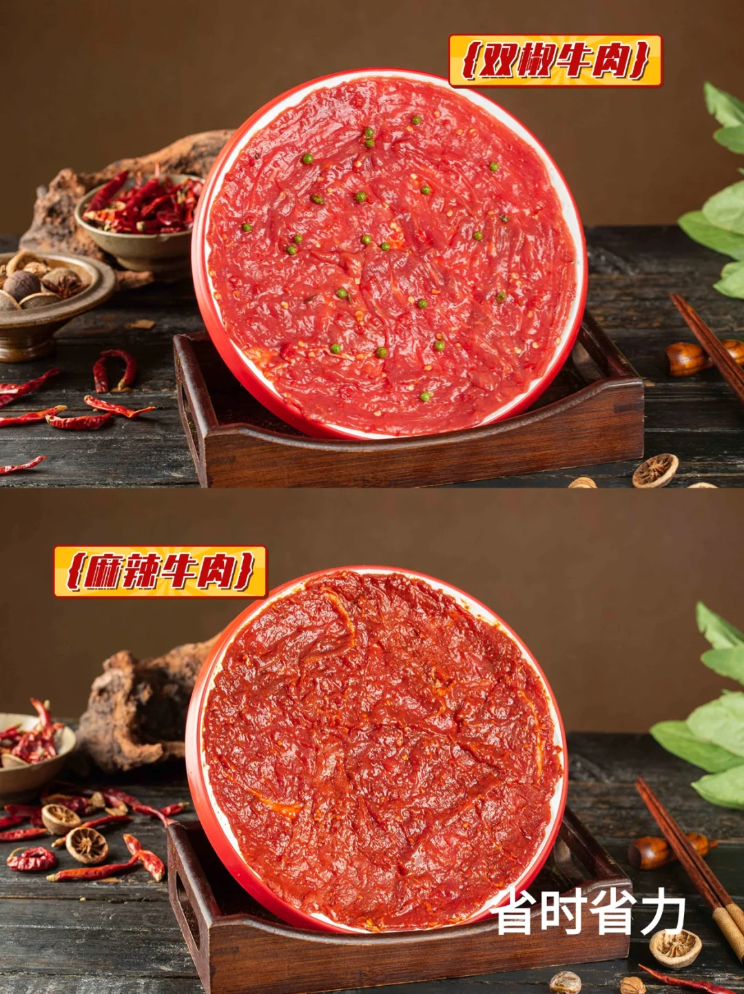 连锁火锅门店都在找的食材供应商，码住❗