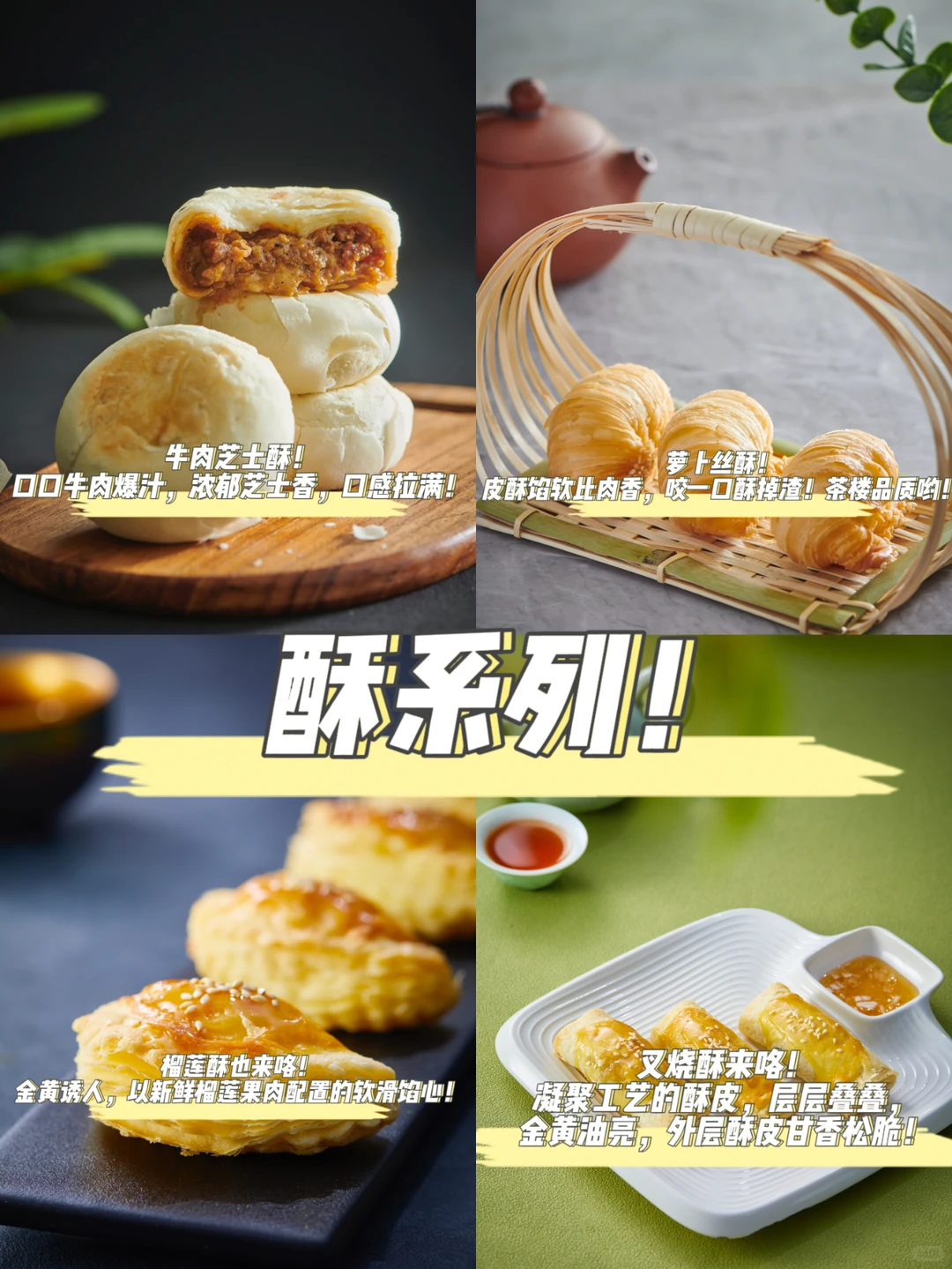 快来get餐饮供应链源头工厂