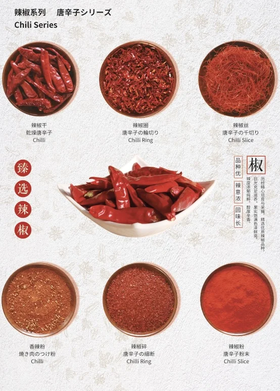 出口级食材源头供应商