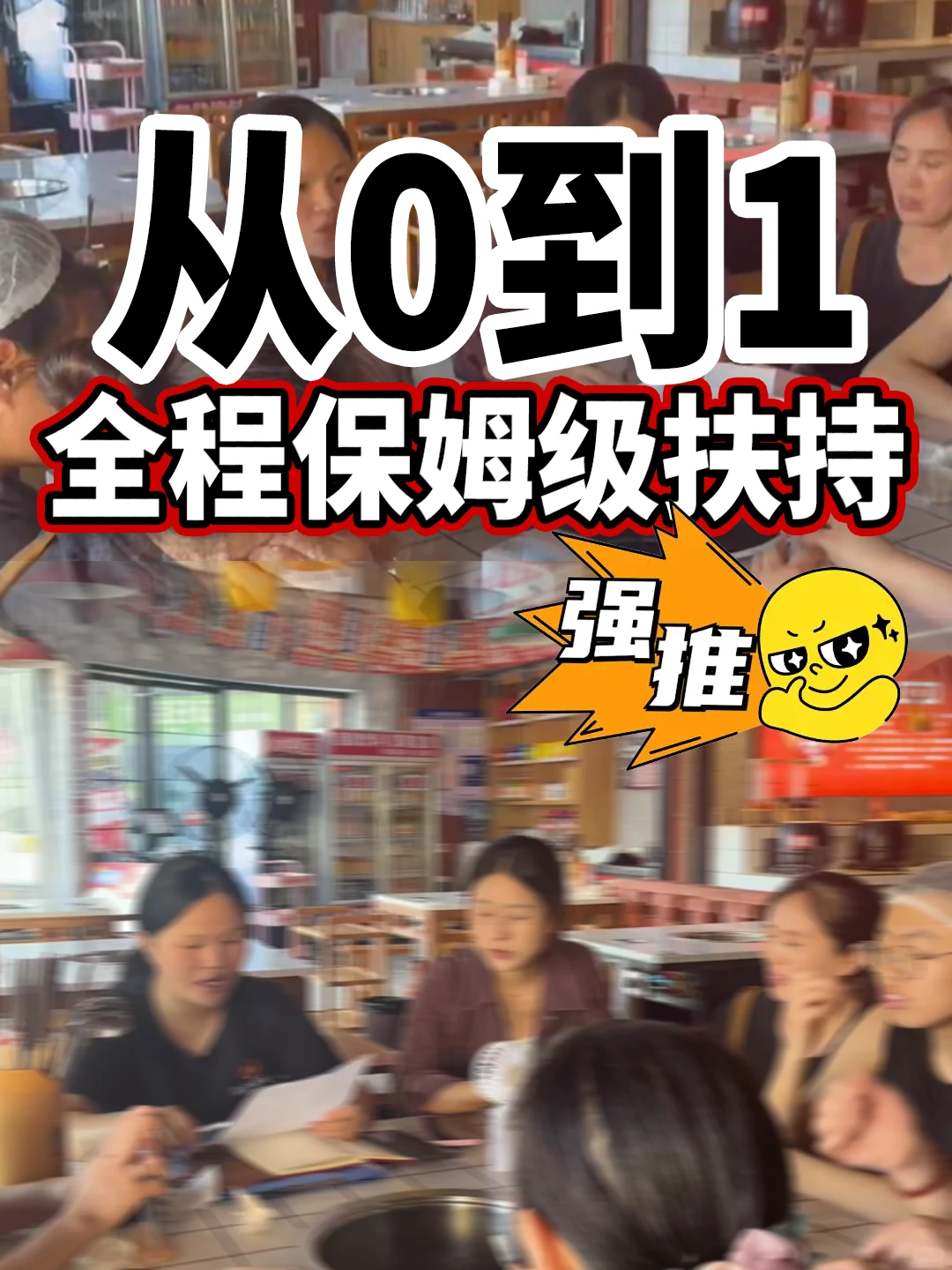 20年餐饮集团自有火锅底料源头工厂直发批发