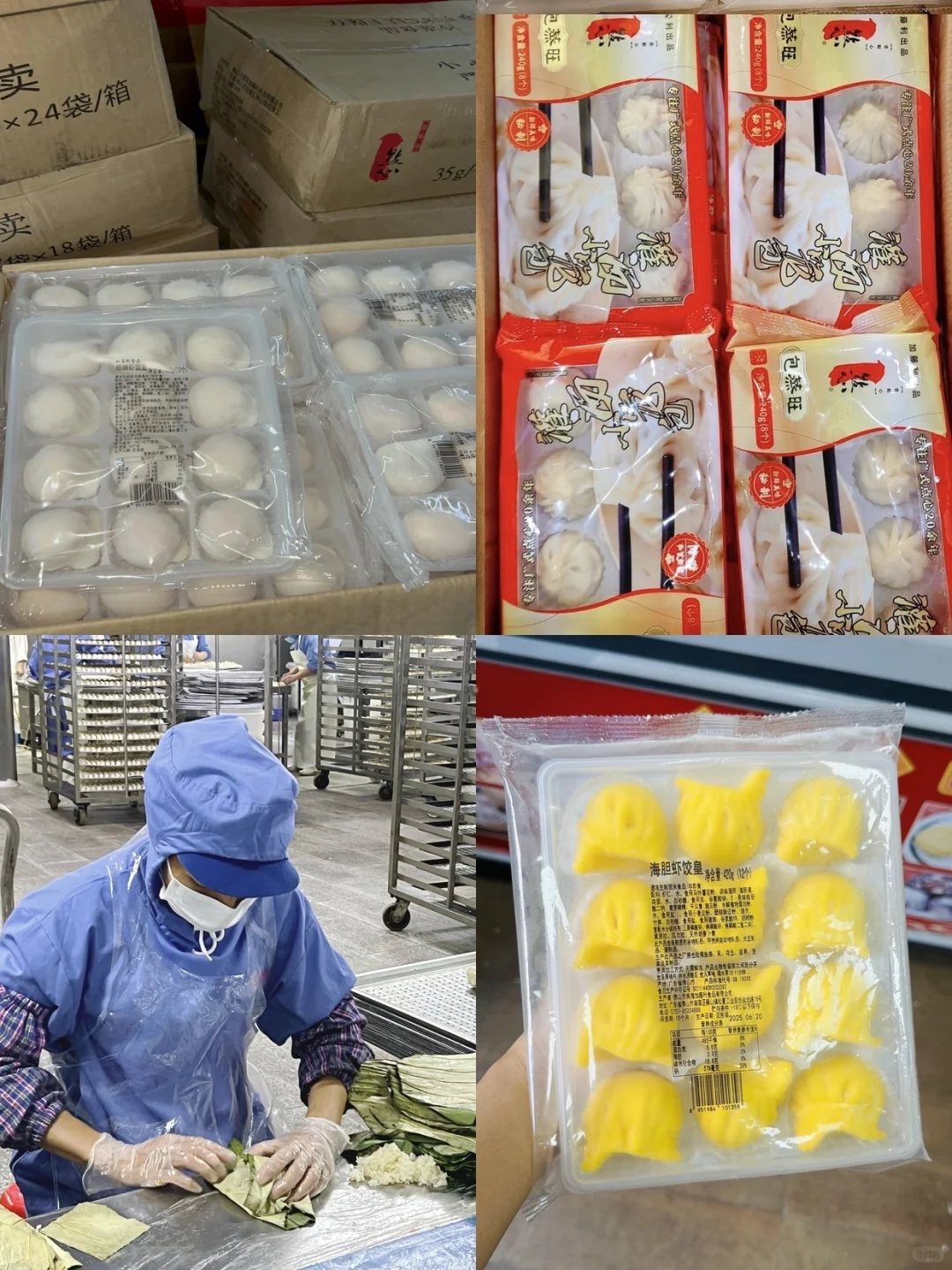 啊啊啊…居然被我挖到了广式早茶同款！！！