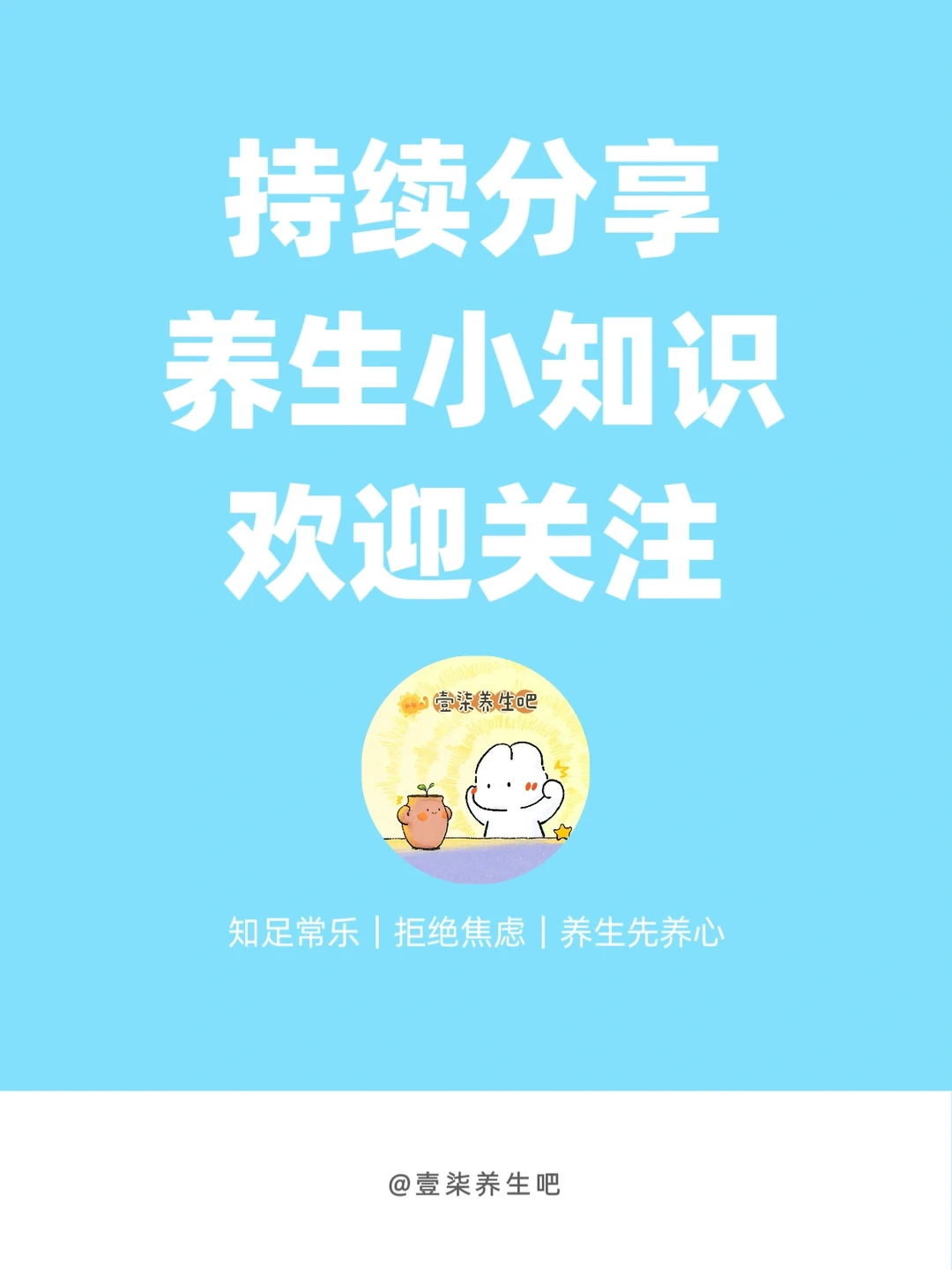 ?超有趣的蔬菜冷知识?涨知识啦