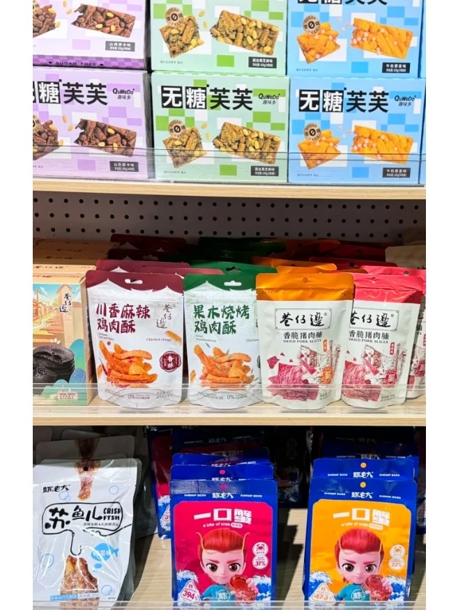 码住！直接拿货无需加盟的供应商!