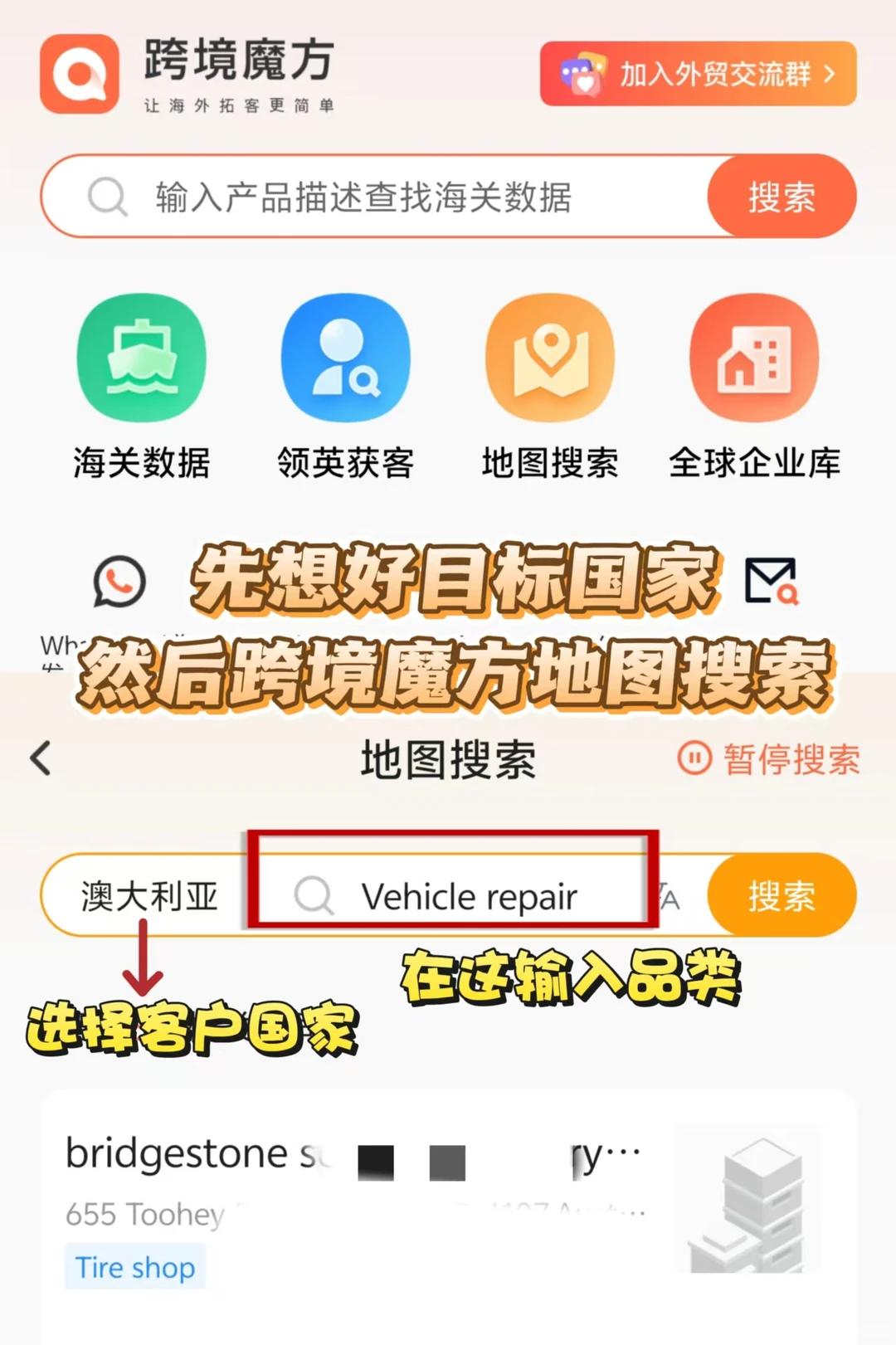 外贸拓客心得｜简单的事情重复做