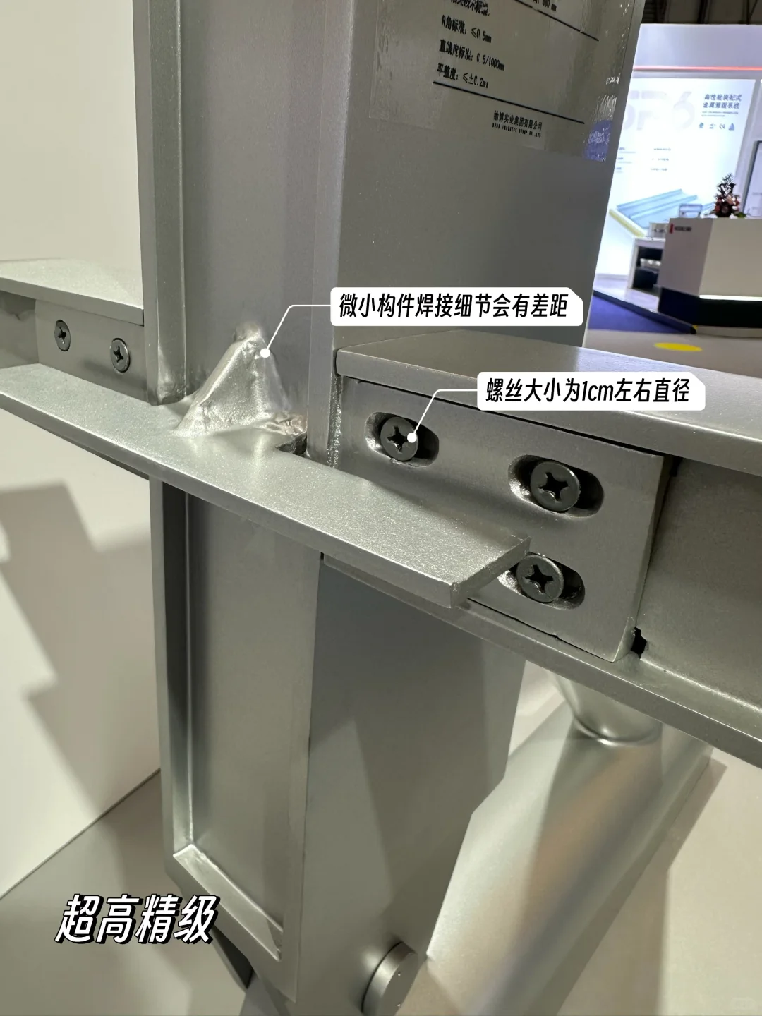 看看建筑材料的控制细节