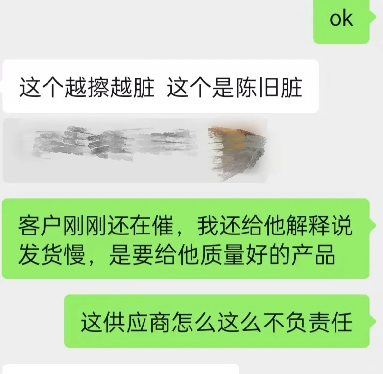 外贸日记：对公司的供应商也是没招了