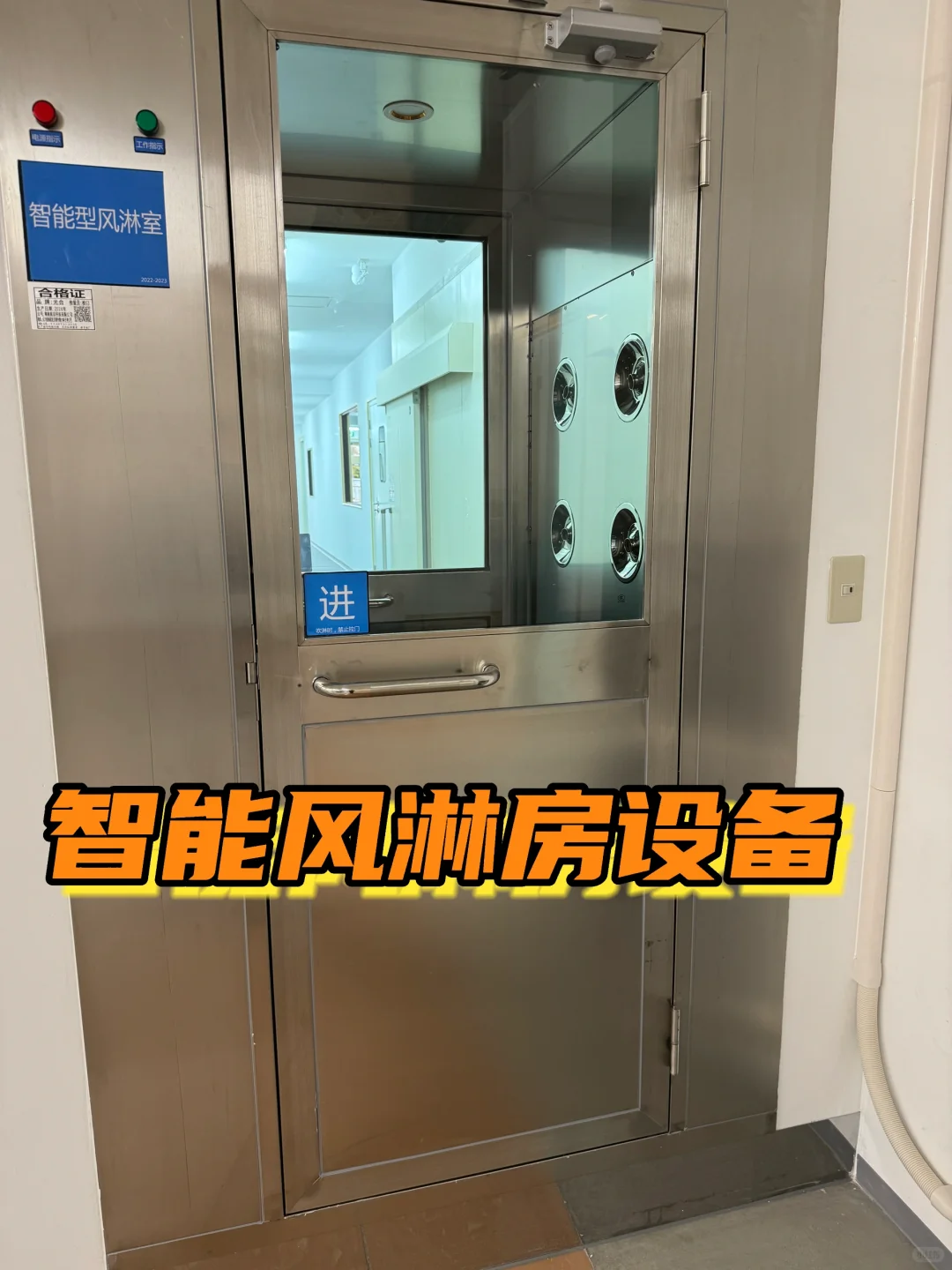 日本华人内装工事团队