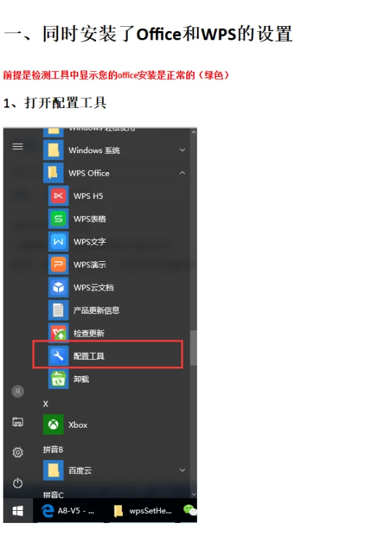 广西招投标服务平台发布公告时无法生成PDF