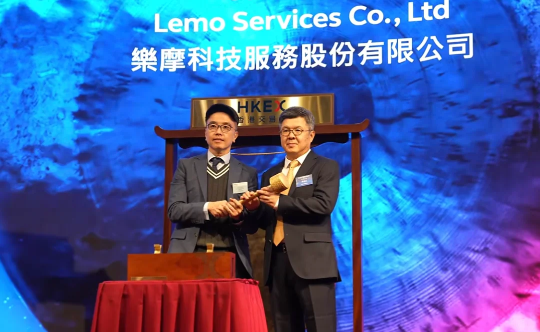 本周共4家企业相继在港交所成功挂牌上市