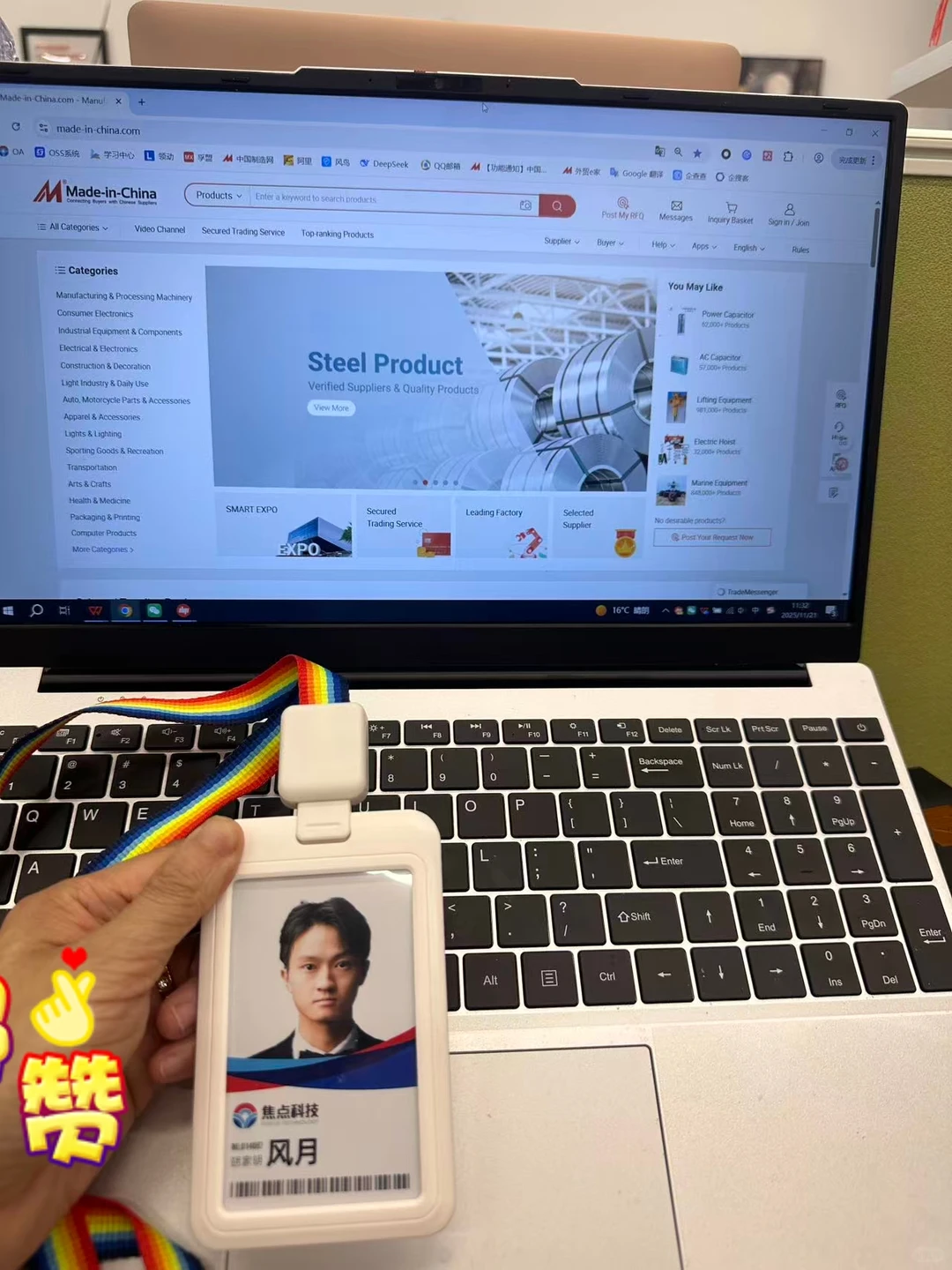 外贸老油条，用你最伤人的话攻击我?