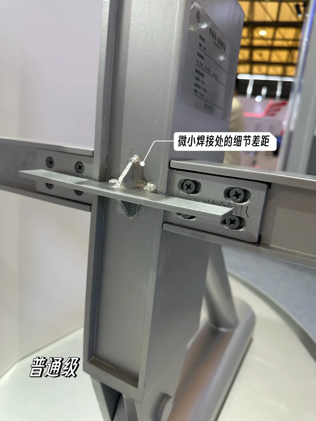 看看建筑材料的控制细节