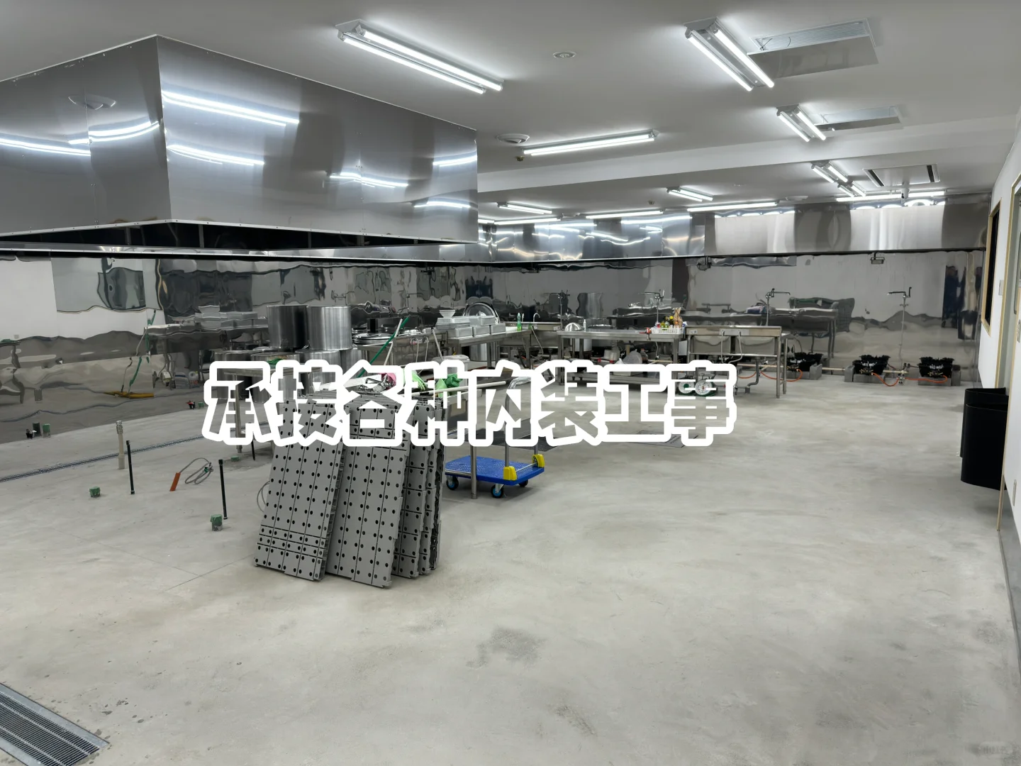 日本华人内装工事团队