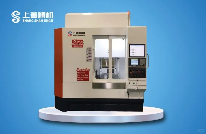 解读石墨高速加工中心的创新特点与市场机遇