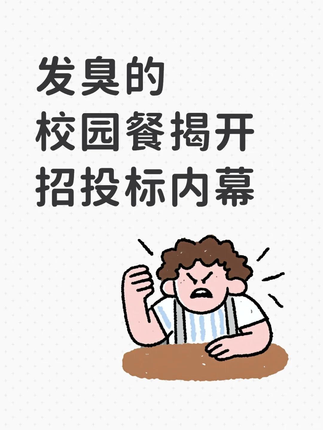 跟这家公司一比，西贝真是良心企业