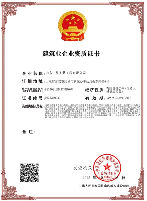 投标、签合同、工程?，税点管理费低，合作联系