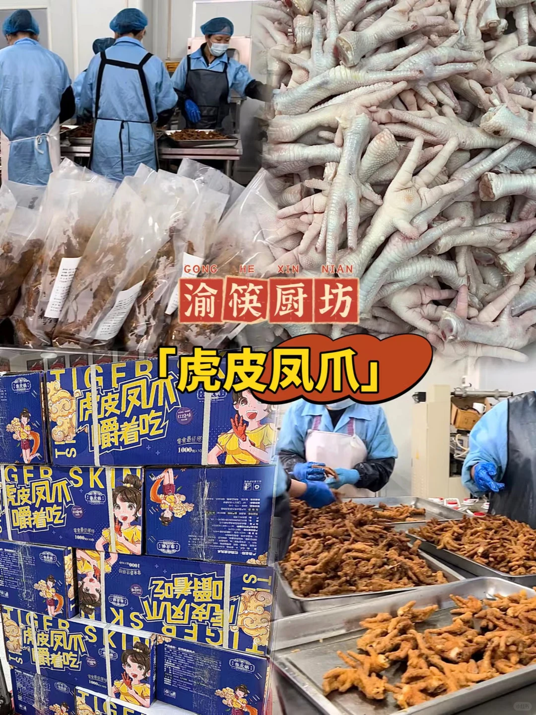 挖到宝⭐啦！选这家食材供应链太OK✅了