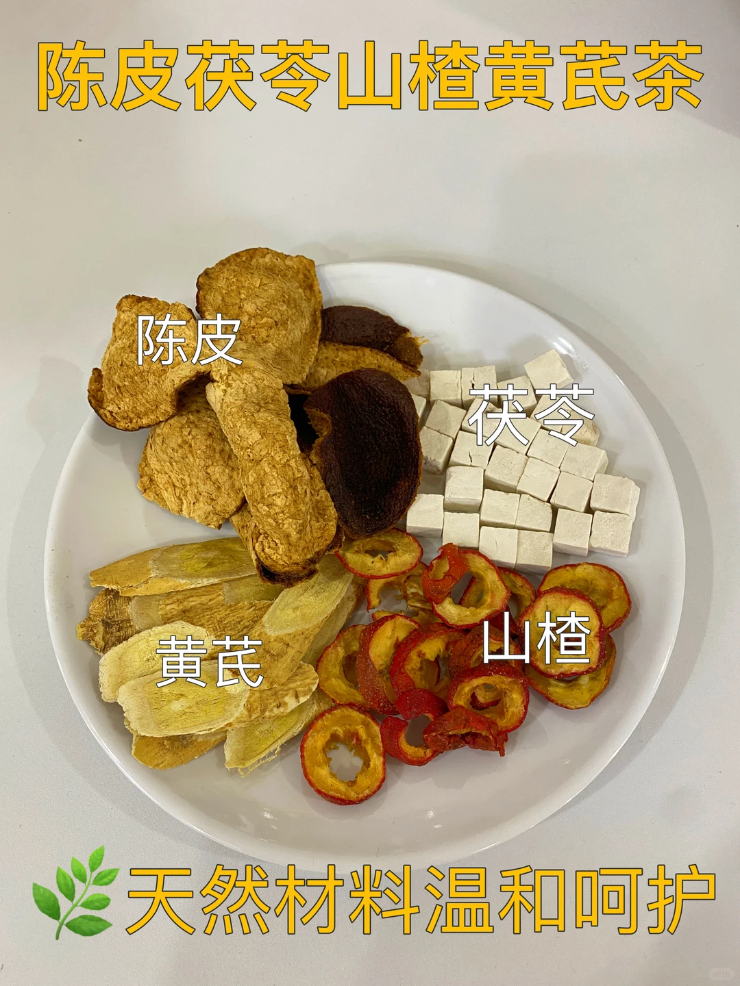 减旨的重要提高代 谢，代谢 好掉秤嘎嘎快