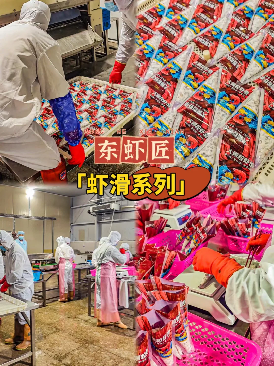 挖到宝⭐啦！选这家食材供应链太OK✅了