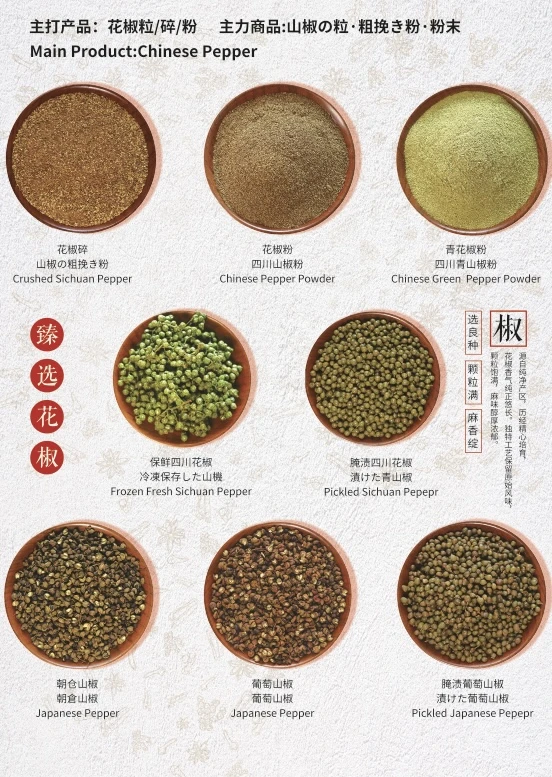 出口级食材源头供应商