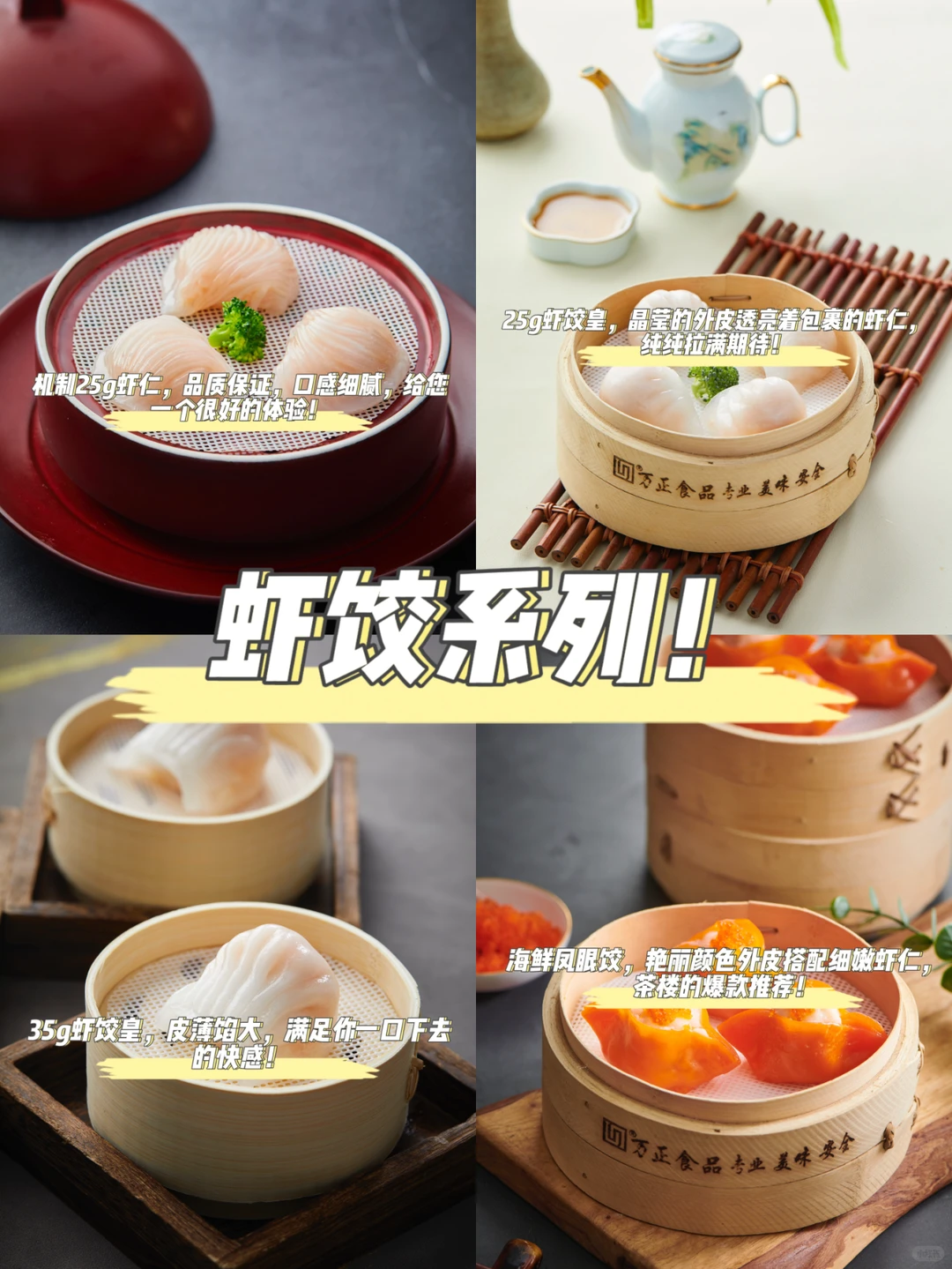 茶楼同款货源厂原来是他家！