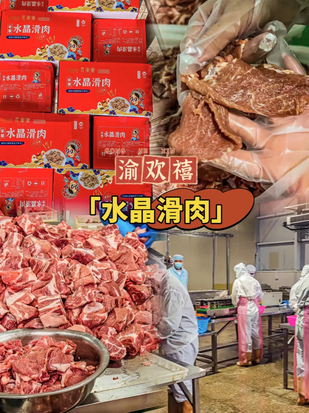 挖到宝⭐啦！选这家食材供应链太OK✅了