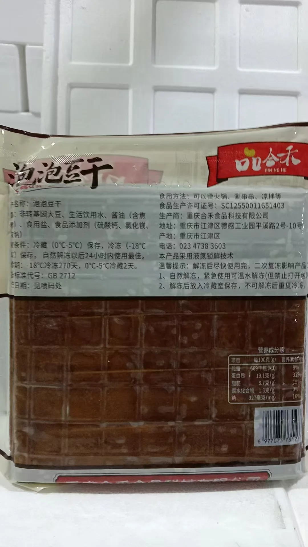 自助餐老板看过来！3000+食材一站式供应