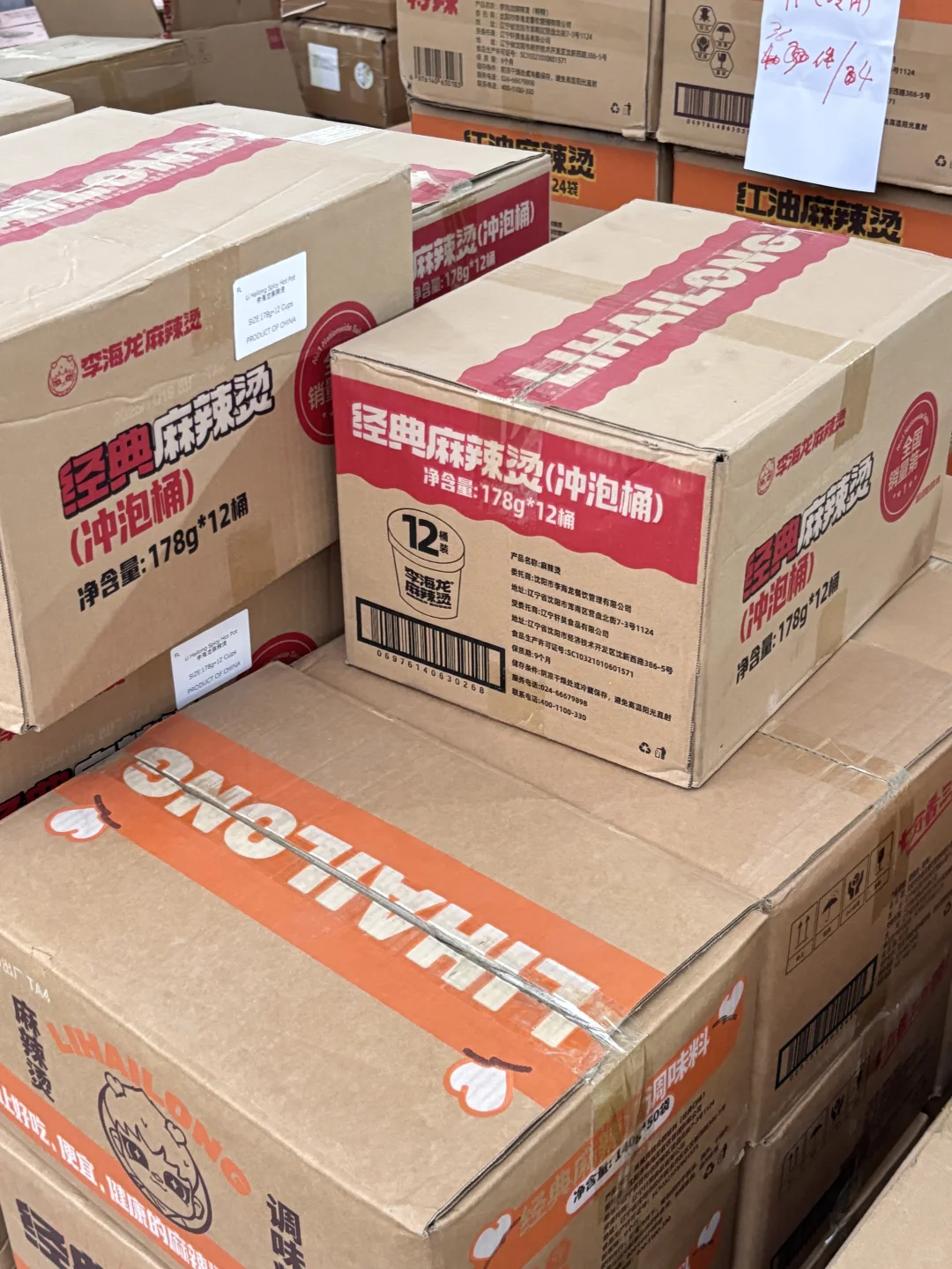 ??美国亚超爆款货源，被我拿捏了！！！