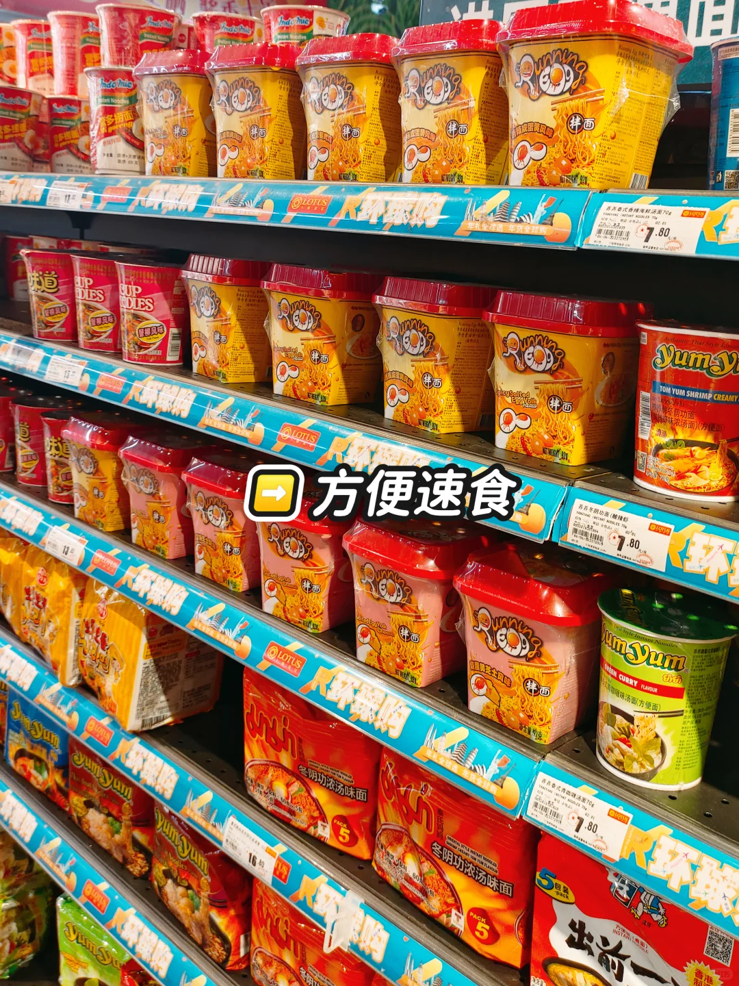 网红零食供应链⚡开店必备