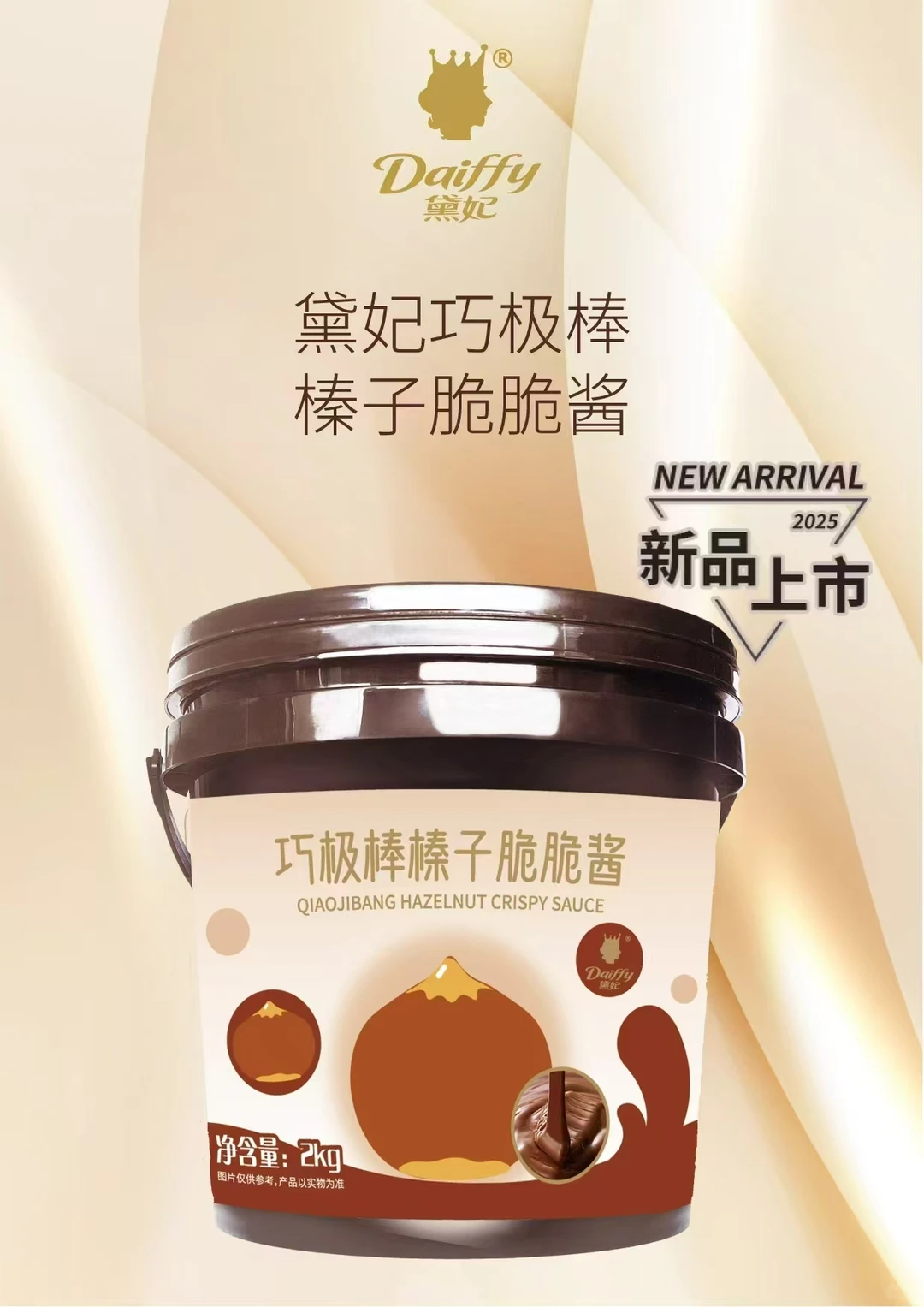 武汉烘焙原材料供应商、武汉烘焙原材料批发