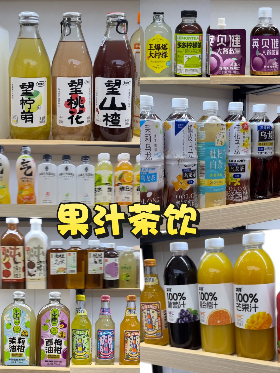 ㊙️零食进货，不走弯路⚠️分享给所有老板