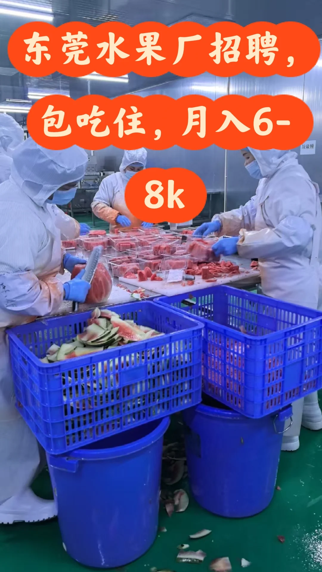 快过年了，还能攒个几万块回家