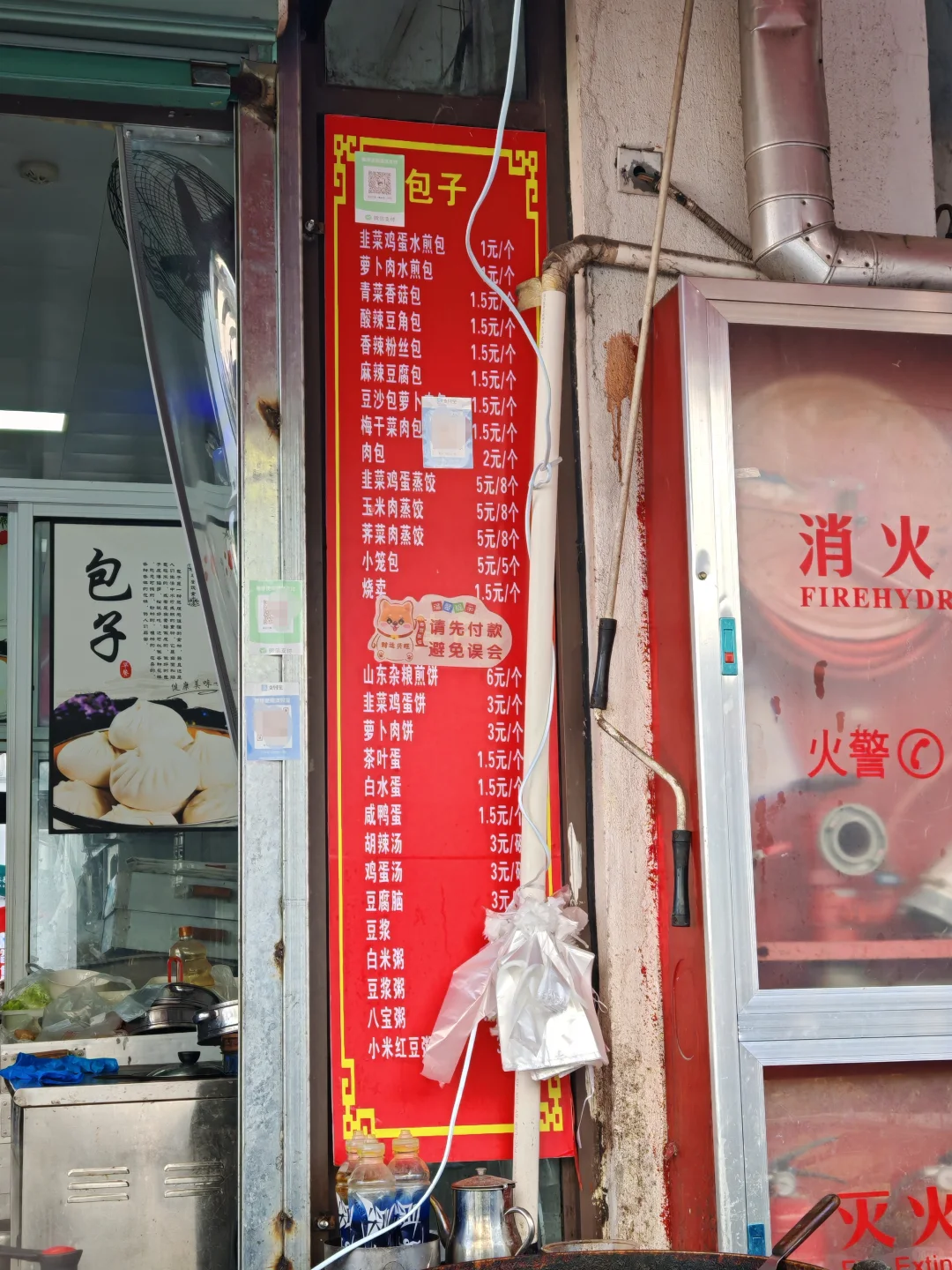 苏州山塘街菜市场吃新鲜现蒸大闸蟹