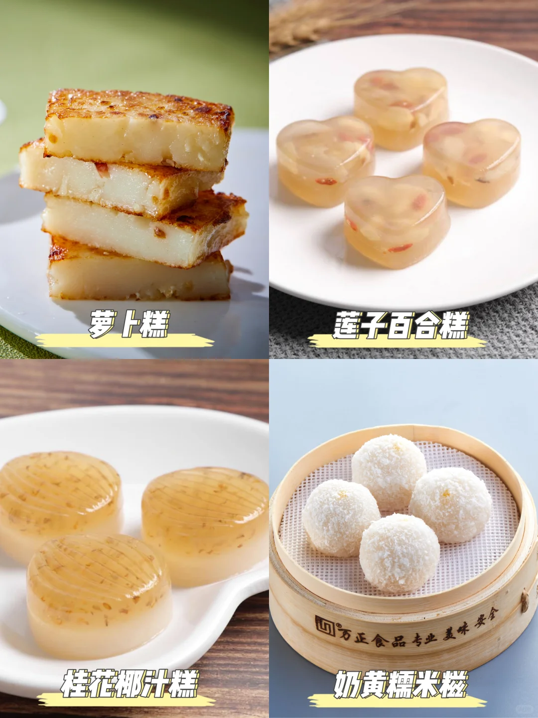 大型食品加工厂里都有哪些产品卖的好⁉️