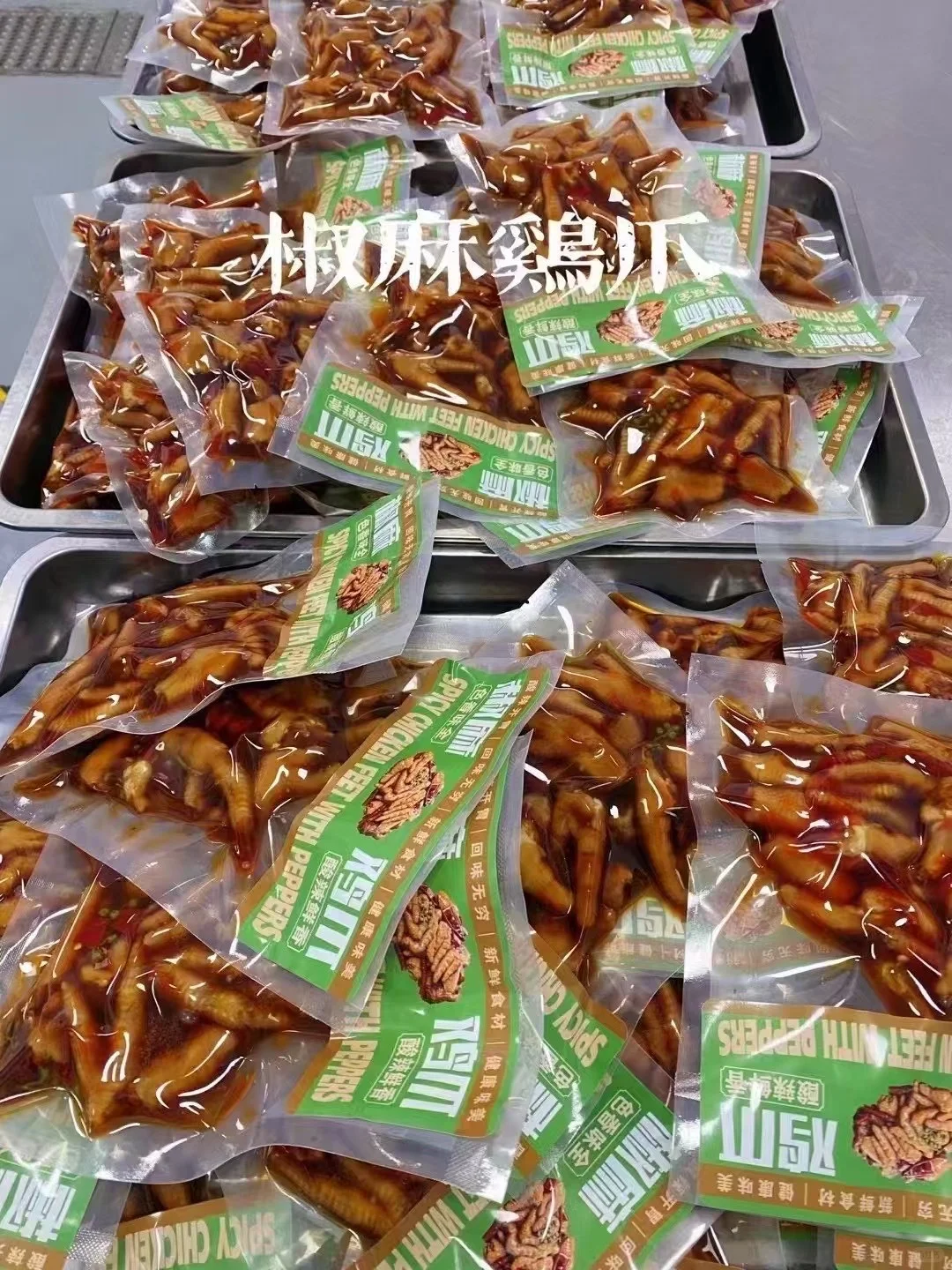 麻辣冷吃生产厂家来啦！