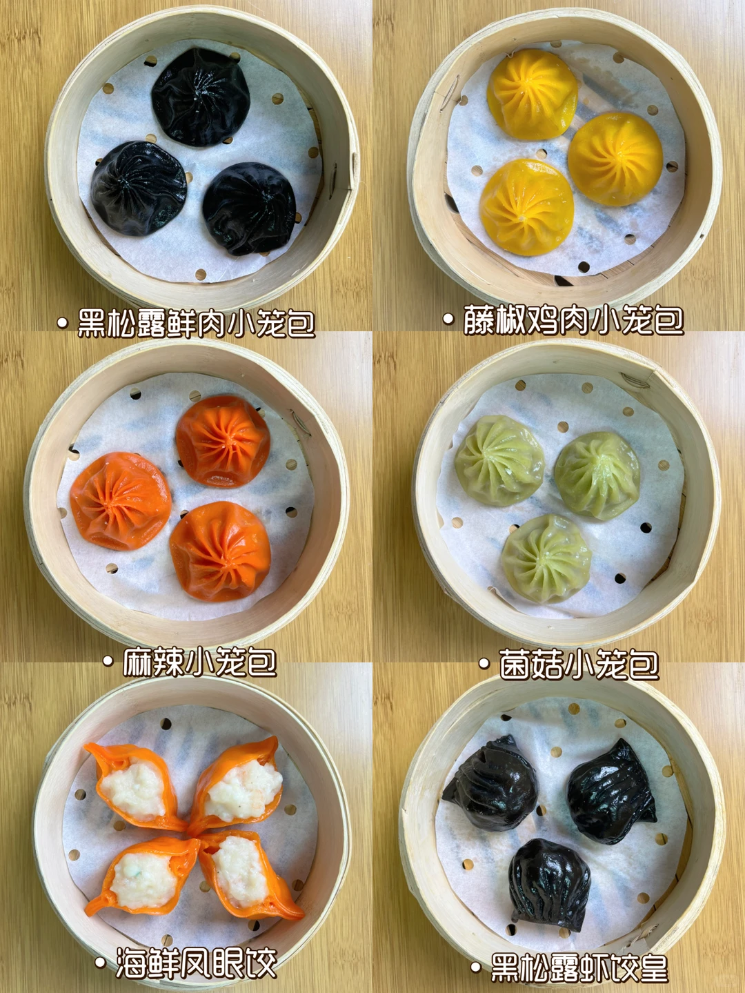 商用点心半成品源头厂家！