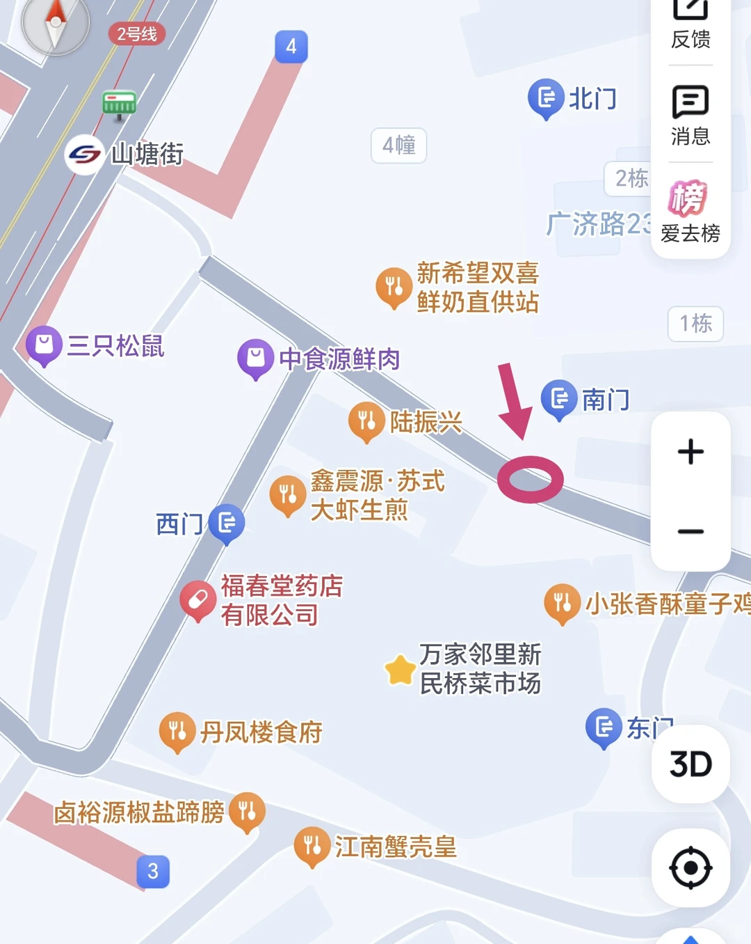 苏州山塘街菜市场吃新鲜现蒸大闸蟹