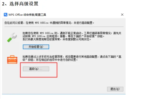 广西招投标服务平台发布公告时无法生成PDF